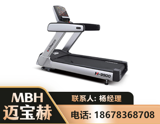 淮北商用跑步机