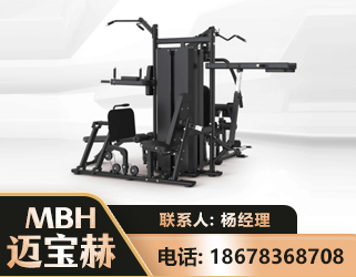 淮北四人站训练器