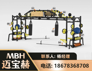 淮北多功能健身器材