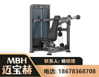 淮北肩部推举训练器