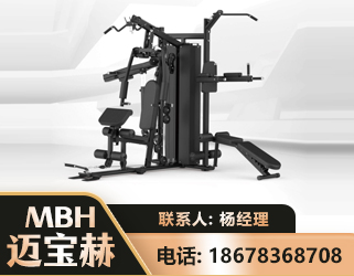 淮北三人站训练器