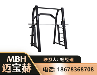 淮北史密斯机