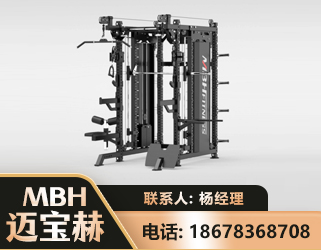 淮北三合一综合训练架
